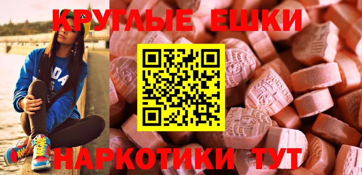 ЭКСТАЗИ Дубай Мытищи