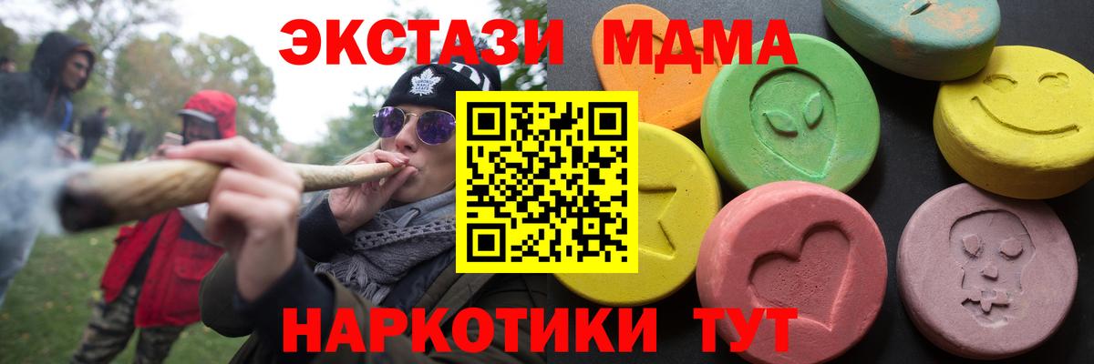 Мытищи  Ecstasy Philipp Plein  Ecstasy  Вход с VPN 