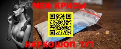 индика Донецк