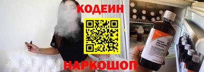 индика Донецк