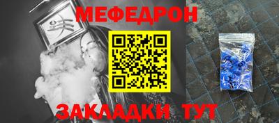 индика Донецк