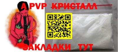 apvp Донской
