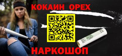 индика Донецк