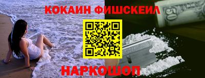 эйфоретик Заводоуковск