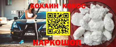 эйфоретик Заводоуковск