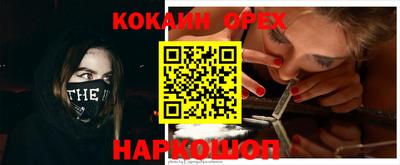 индика Донецк