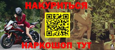 индика Донецк
