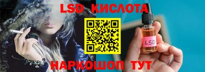 индика Донецк