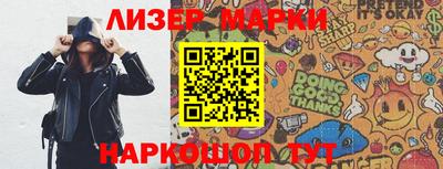 индика Донецк