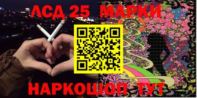индика Донецк