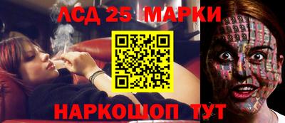 индика Донецк