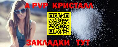 индика Донецк