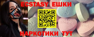 тгк Дубна
