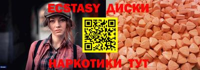 эйфоретик Заводоуковск