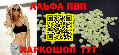apvp Донской