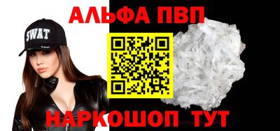 apvp Донской
