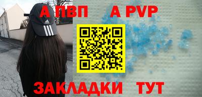 apvp Донской
