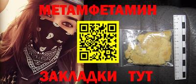 индика Донецк