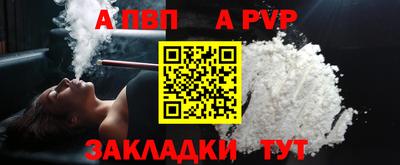 индика Донецк