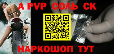 индика Заволжье