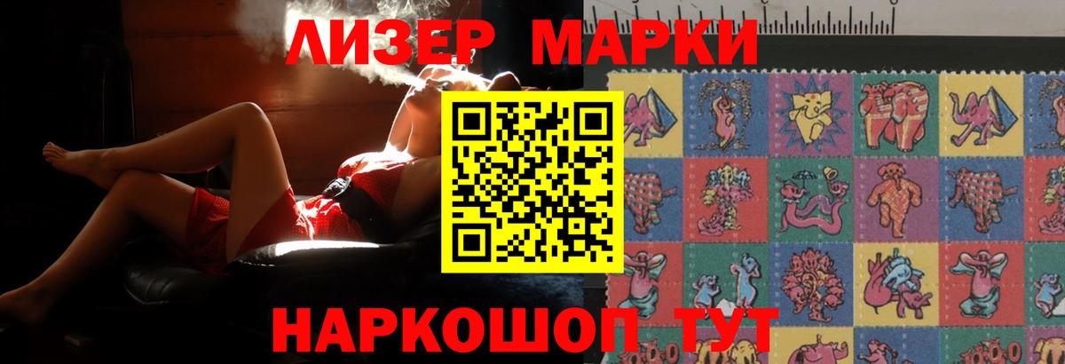 Лсд 25 экстази ecstasy  LSD-25 экстази  ЛСД экстази ecstasy  ОМГ ОМГ   Вход с VPN  Мытищи 