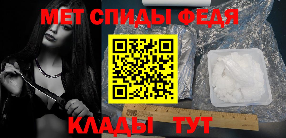 Мытищи  Метамфетамин  Вход с VPN  МЕТАМФЕТАМИН витя 