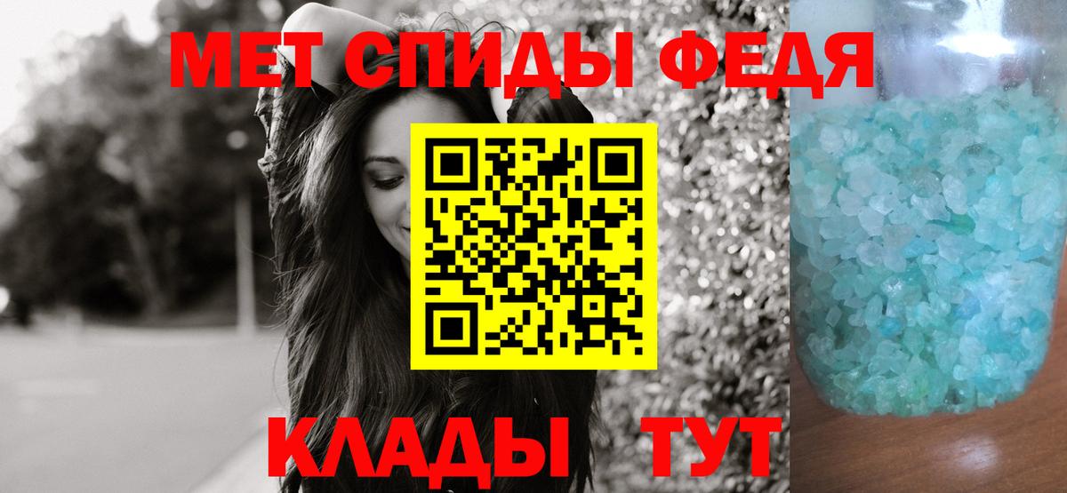 Первитин мет Мытищи