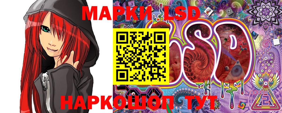 Марки N-bome  Вход с VPN  Мытищи  Наркотические марки 1500мкг 