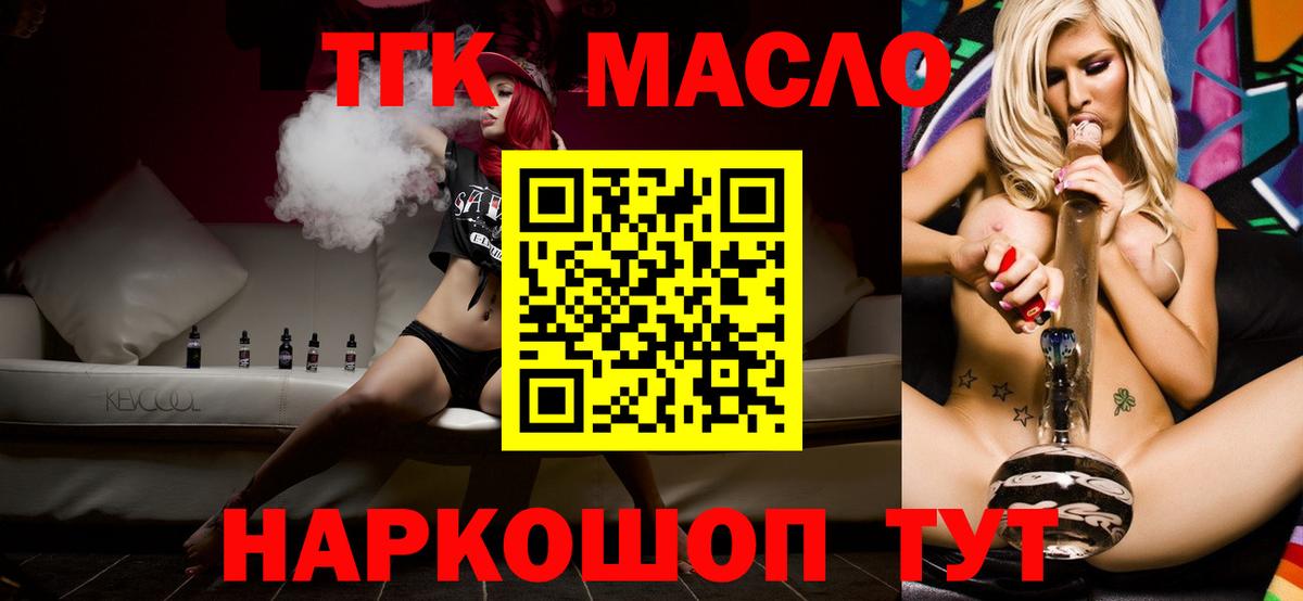 ГАШ  Марихуана  Метамфетамин  Мытищи  Вход с VPN  Меф кристаллы  Cocaine 