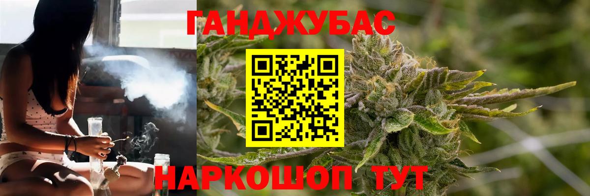 Каннабис SATIVA & INDICA  Вход с VPN  Бошки марихуана THC 21%  Мытищи  Бошки Шишки Ganja 