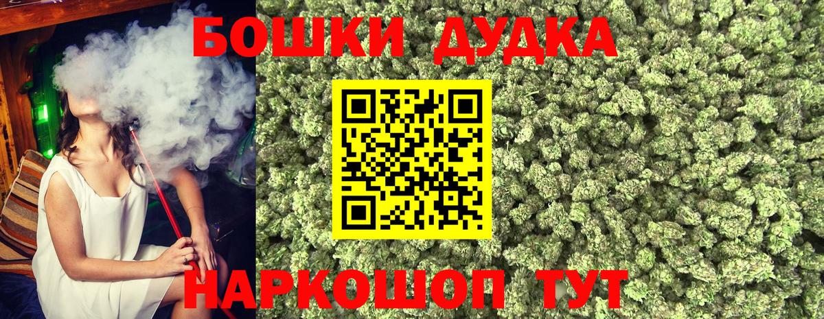 МАРИХУАНА LSD WEED Мытищи